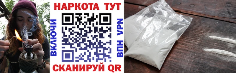 Наркошоп купить Кокаин  A-PVP  Конопля  Меф  Копейск