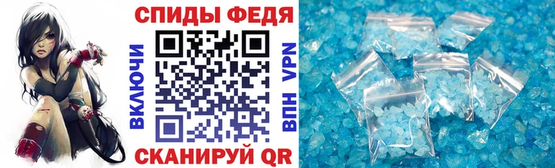 АМФ Premium  Купить закладки  Копейск 