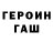КЕТАМИН VHQ Melan Roumbezz
