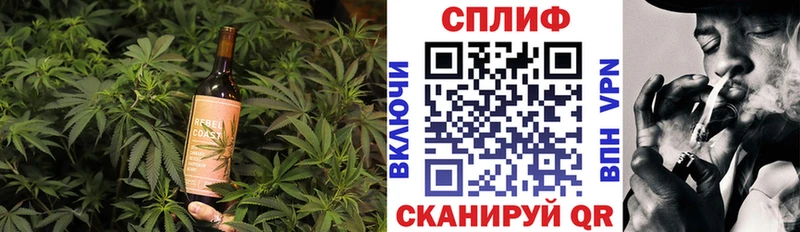 Купить  Копейск  Печенье с ТГК марихуана 