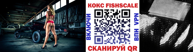 КОКАИН Колумбийский  Купить закладки  Копейск 