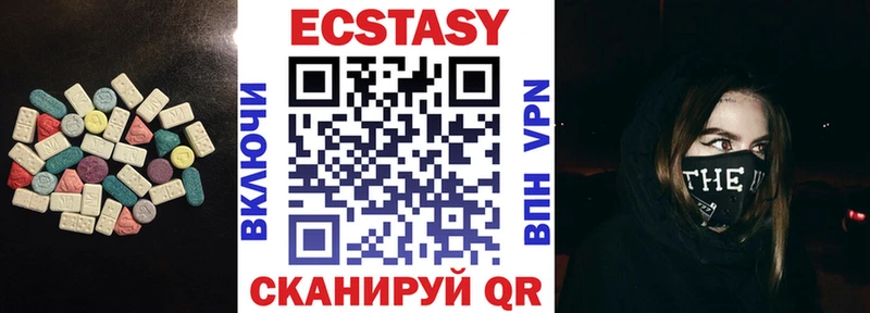 Экстази louis Vuitton  Купить  Копейск 