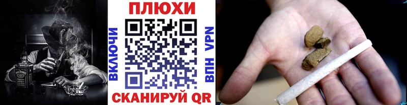 Гашиш VHQ Копейск