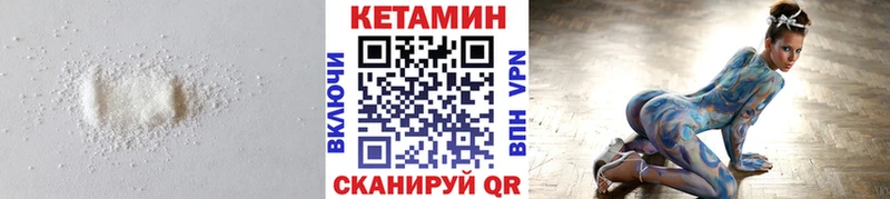 КЕТАМИН ketamine  Купить  Копейск 