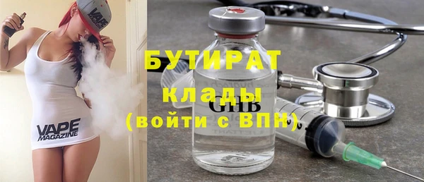 мдма Верхний Тагил