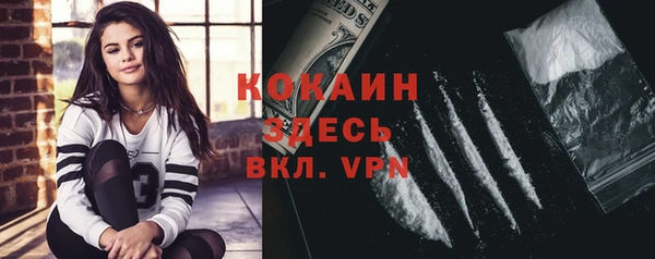 мефедрон VHQ Верхнеуральск