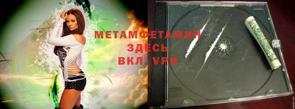мдма Верхний Тагил