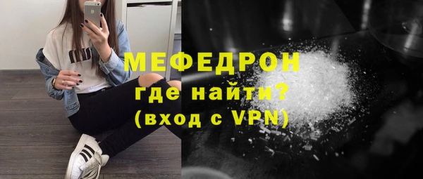 мефедрон VHQ Верхнеуральск