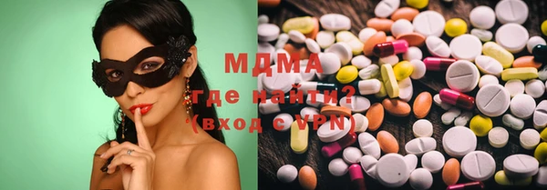 мдма Верхний Тагил