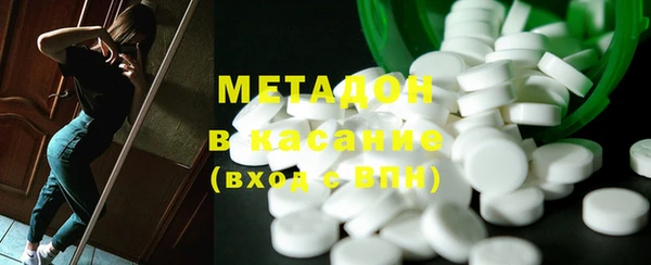 мдма Верхний Тагил