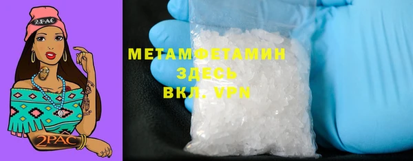 мефедрон VHQ Верхнеуральск