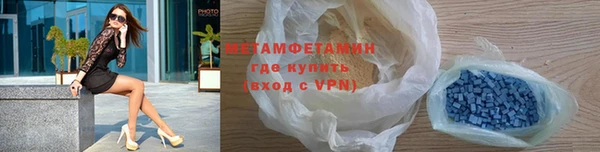 мефедрон VHQ Верхнеуральск