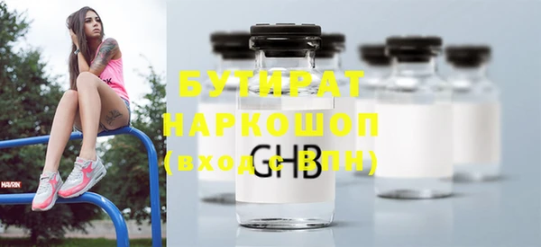 мдма Верхний Тагил