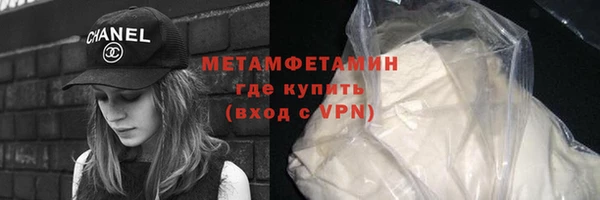 мдма Верхний Тагил