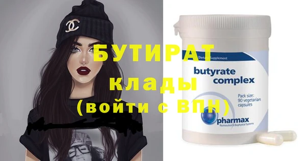 мефедрон VHQ Верхнеуральск