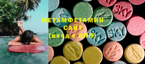 мдма Верхний Тагил