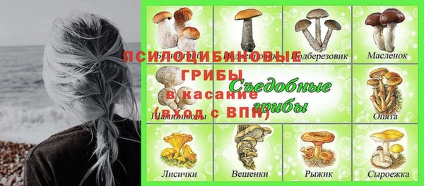 мдма Верхний Тагил