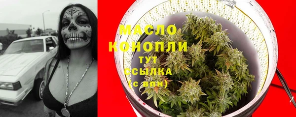 мдма Верхний Тагил