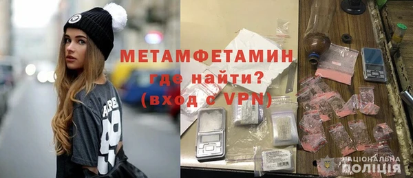 мдма Верхний Тагил