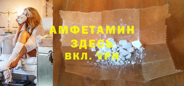 мефедрон VHQ Верхнеуральск