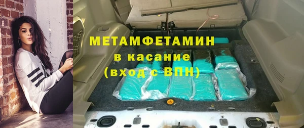 мефедрон VHQ Верхнеуральск