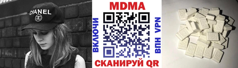 Купить где  Копейск  MDMA кристаллы 