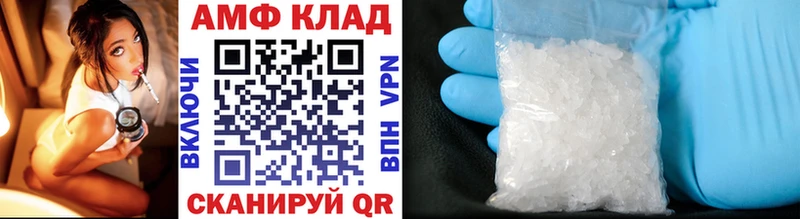Метамфетамин Methamphetamine  Купить где  Копейск 