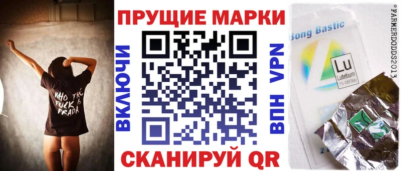 Купить  Копейск  Марки N-bome 1,8мг 