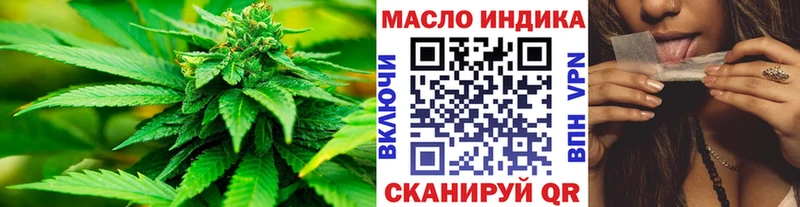 Купить закладки  Копейск  ТГК вейп с тгк 