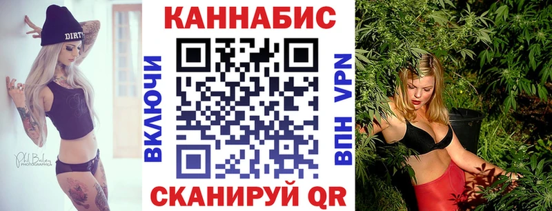 Шишки марихуана VHQ  Купить где  Копейск 